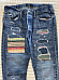 Polo Ralph Lauren Varick Slim Straight Desert Patchwork Ripped Blue Jeans 34x34